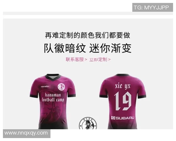 足球服印号码的选择与搭配技巧助你打造个性化球场风格